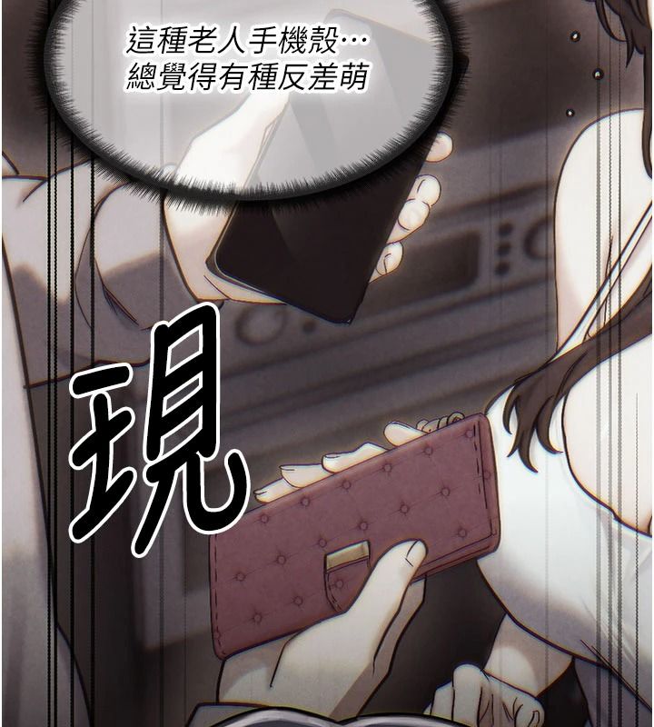 朋友妈妈我天菜第3话-我的胸部是不是很性感?