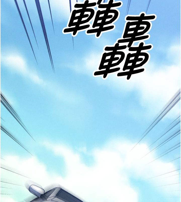 朋友妈妈我天菜第3话-我的胸部是不是很性感?