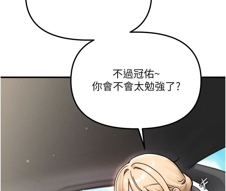 朋友妈妈我天菜第3话-我的胸部是不是很性感?