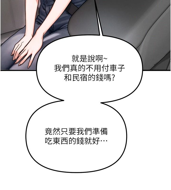 朋友妈妈我天菜第3话-我的胸部是不是很性感?