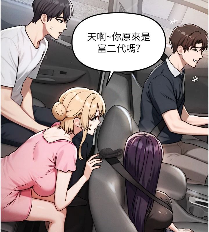 朋友妈妈我天菜第3话-我的胸部是不是很性感?