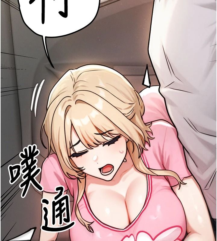 朋友妈妈我天菜第3话-我的胸部是不是很性感?