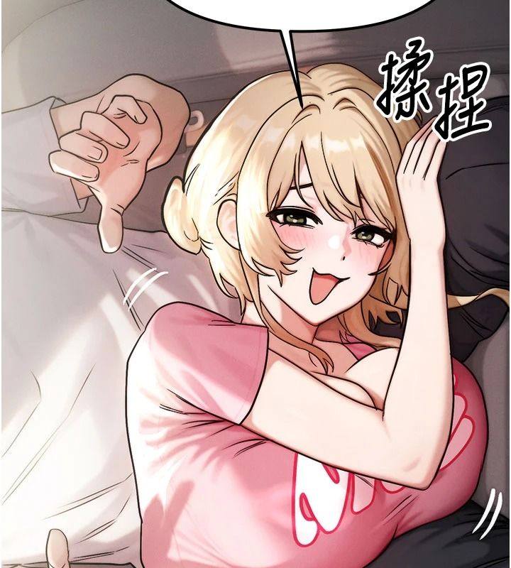 朋友妈妈我天菜第3话-我的胸部是不是很性感?