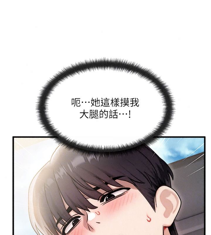 朋友妈妈我天菜第3话-我的胸部是不是很性感?