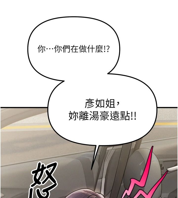 朋友妈妈我天菜第3话-我的胸部是不是很性感?