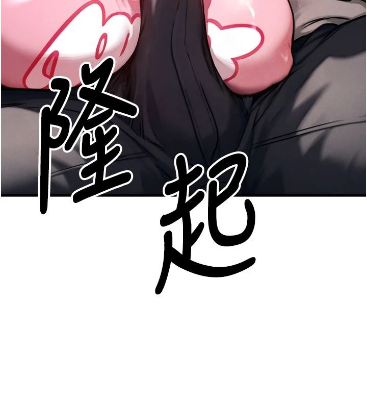 朋友妈妈我天菜第3话-我的胸部是不是很性感?