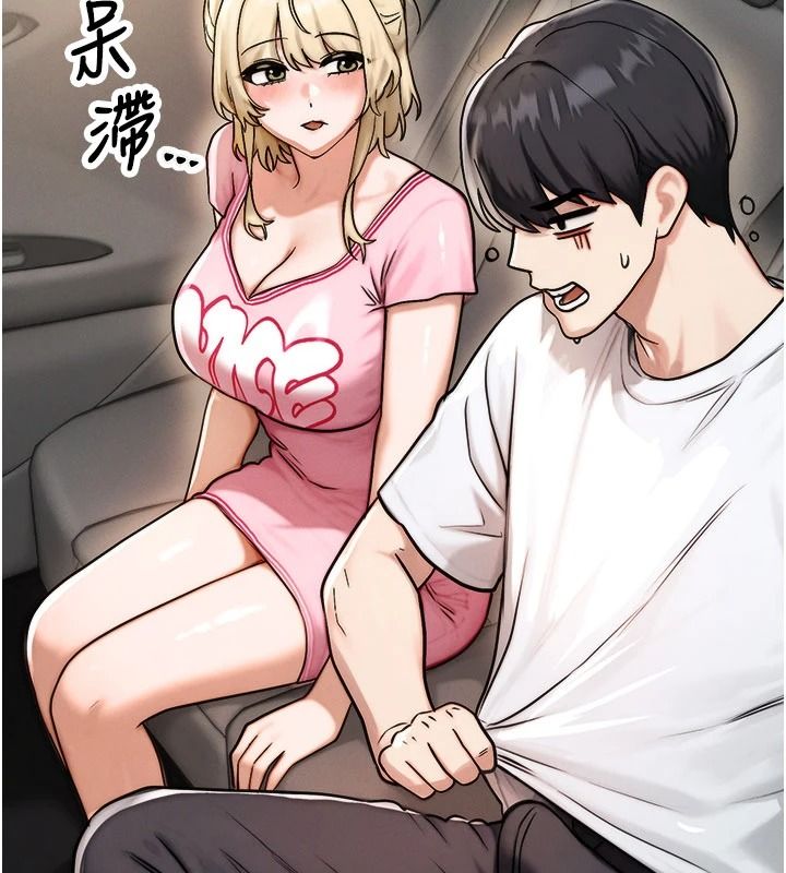 朋友妈妈我天菜第3话-我的胸部是不是很性感?