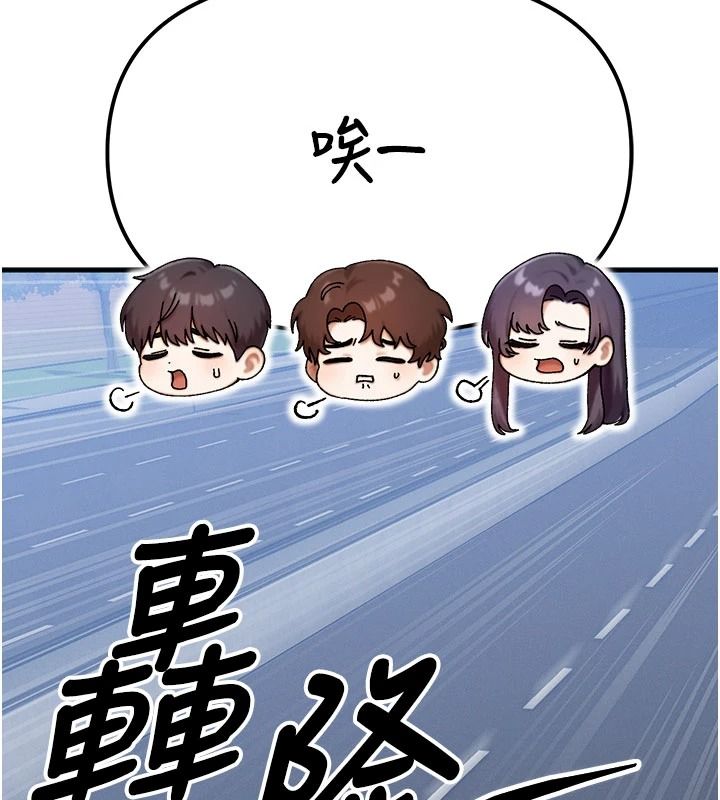 朋友妈妈我天菜第3话-我的胸部是不是很性感?