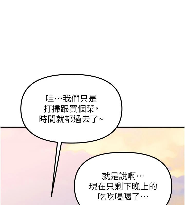 朋友妈妈我天菜第3话-我的胸部是不是很性感?