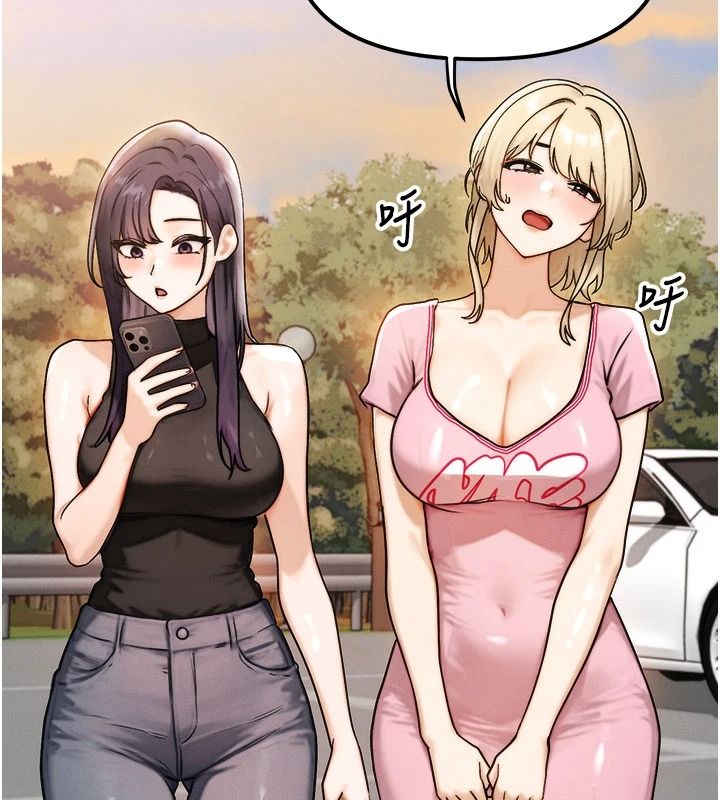 朋友妈妈我天菜第3话-我的胸部是不是很性感?