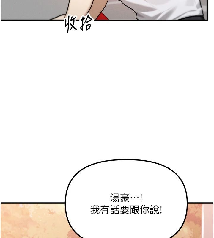 朋友妈妈我天菜第3话-我的胸部是不是很性感?