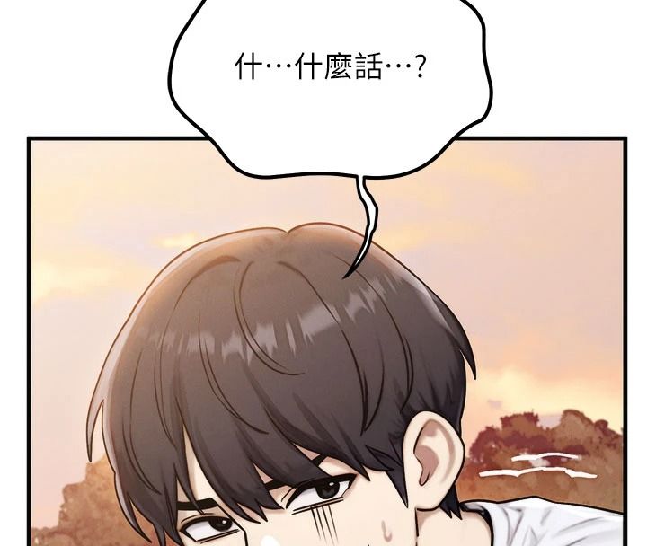 朋友妈妈我天菜第3话-我的胸部是不是很性感?