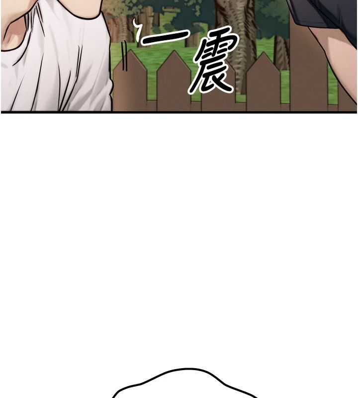 朋友妈妈我天菜第3话-我的胸部是不是很性感?