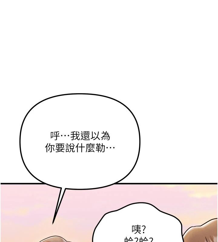 朋友妈妈我天菜第3话-我的胸部是不是很性感?