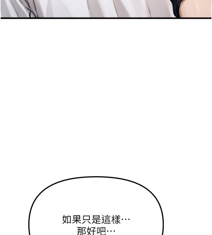 朋友妈妈我天菜第3话-我的胸部是不是很性感?