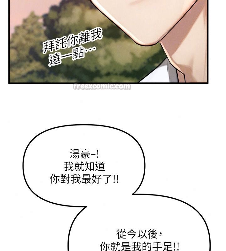 朋友妈妈我天菜第3话-我的胸部是不是很性感?