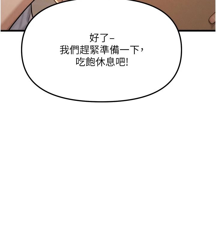 朋友妈妈我天菜第3话-我的胸部是不是很性感?