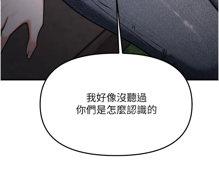 朋友妈妈我天菜第3话-我的胸部是不是很性感?