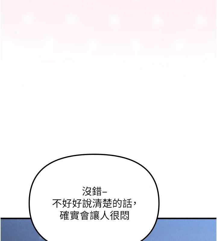 朋友妈妈我天菜第3话-我的胸部是不是很性感?