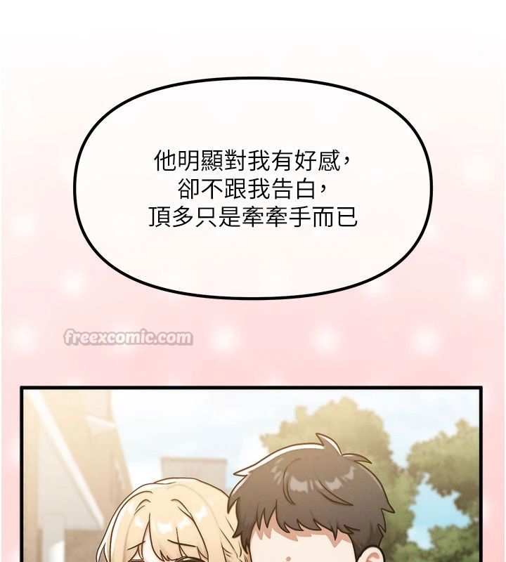 朋友妈妈我天菜第3话-我的胸部是不是很性感?