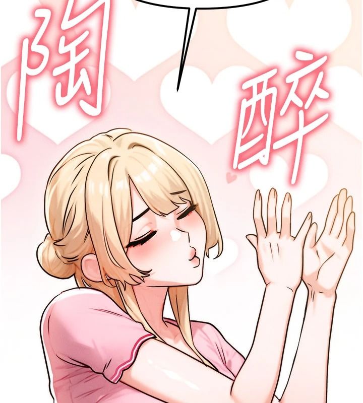 朋友妈妈我天菜第3话-我的胸部是不是很性感?