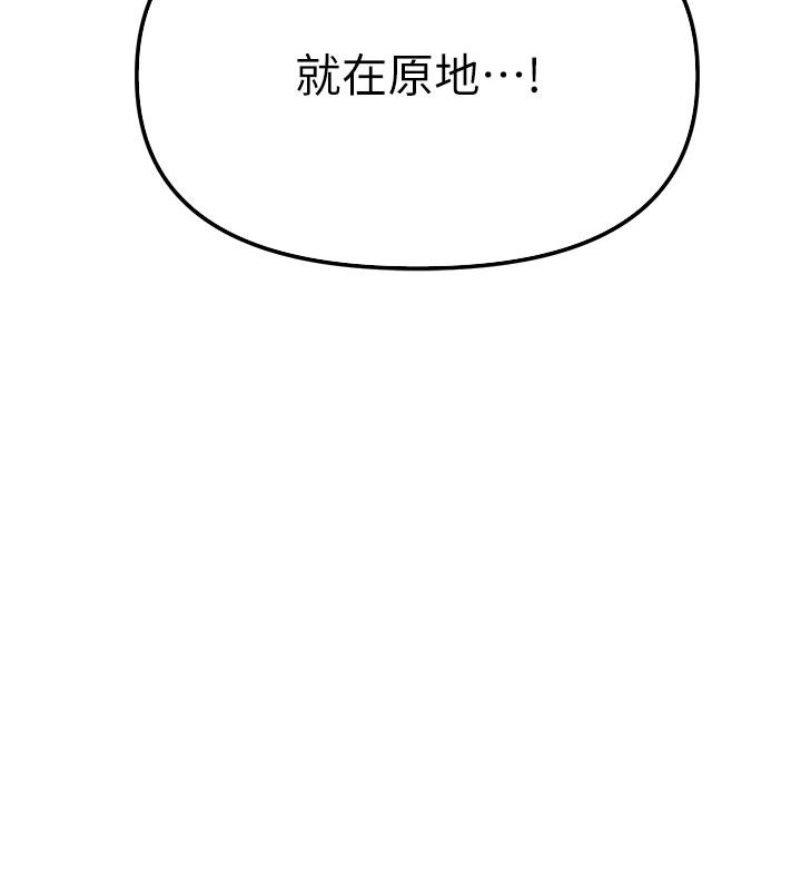 朋友妈妈我天菜第3话-我的胸部是不是很性感?