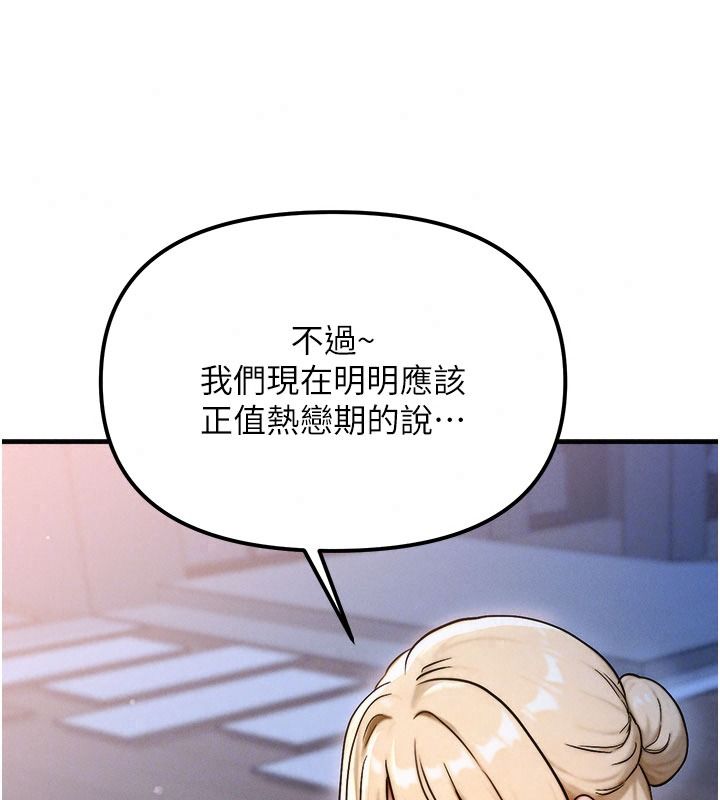 朋友妈妈我天菜第3话-我的胸部是不是很性感?