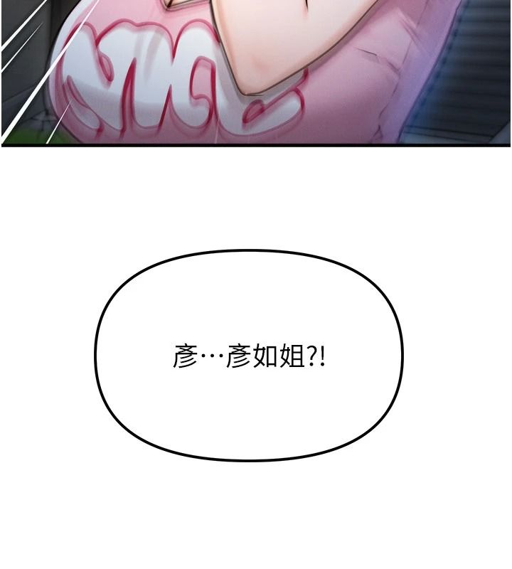 朋友妈妈我天菜第3话-我的胸部是不是很性感?