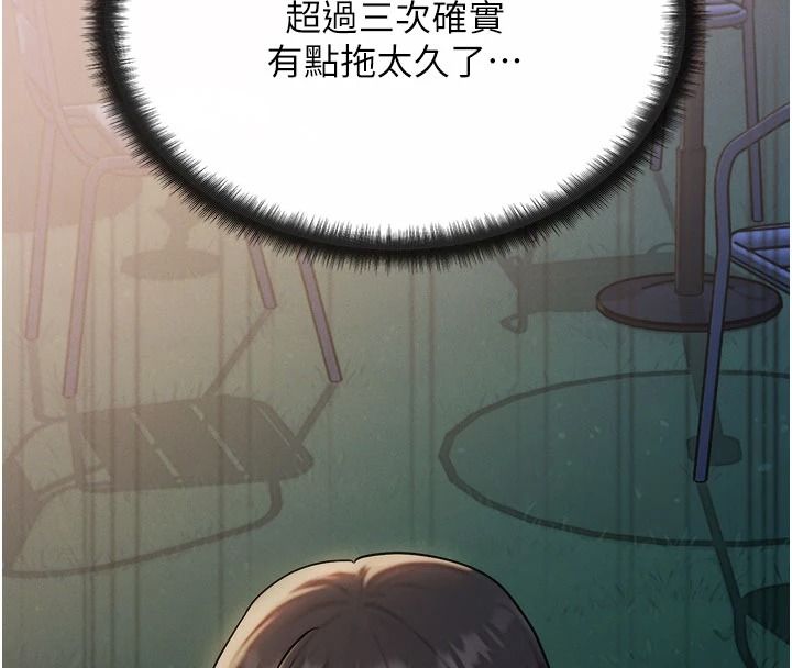 朋友妈妈我天菜第3话-我的胸部是不是很性感?