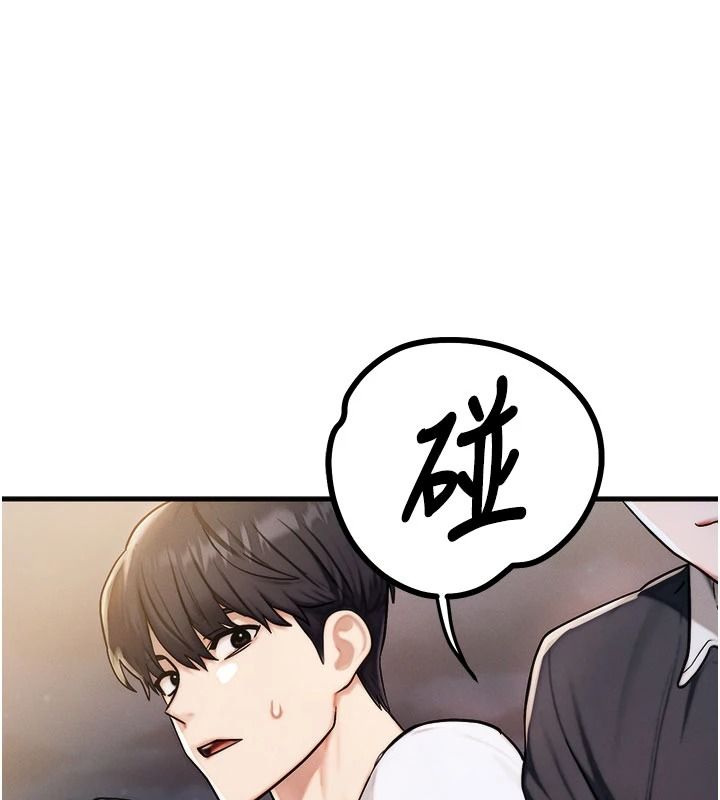 朋友妈妈我天菜第3话-我的胸部是不是很性感?