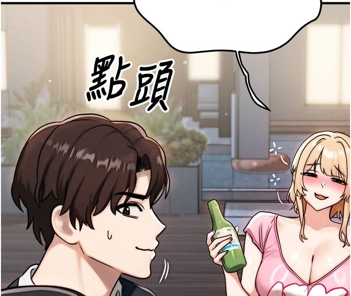 朋友妈妈我天菜第3话-我的胸部是不是很性感?