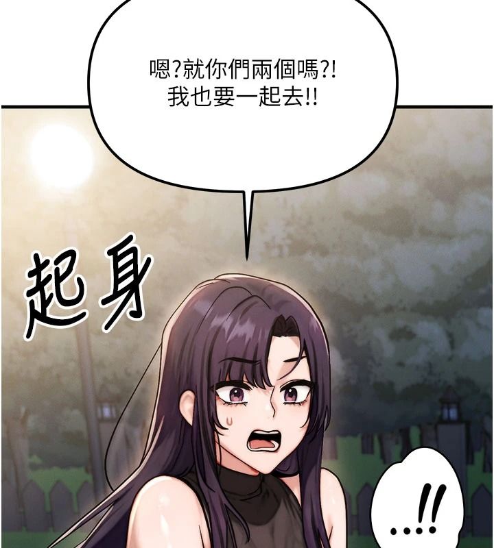 朋友妈妈我天菜第3话-我的胸部是不是很性感?