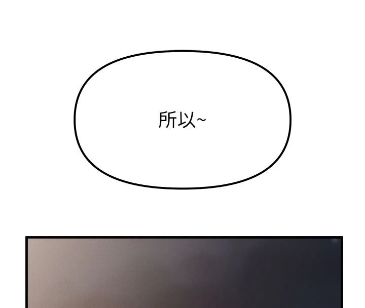 朋友妈妈我天菜第3话-我的胸部是不是很性感?
