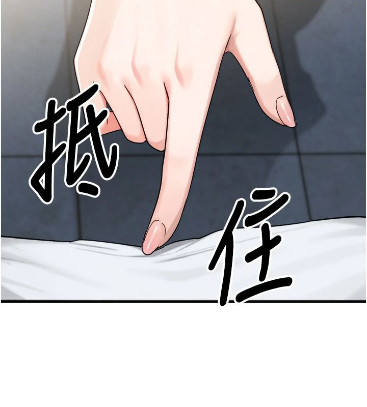 朋友妈妈我天菜第3话-我的胸部是不是很性感?