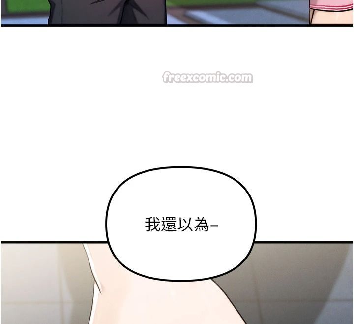 朋友妈妈我天菜第3话-我的胸部是不是很性感?