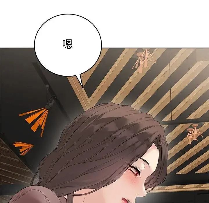 最后的冲刺第80話