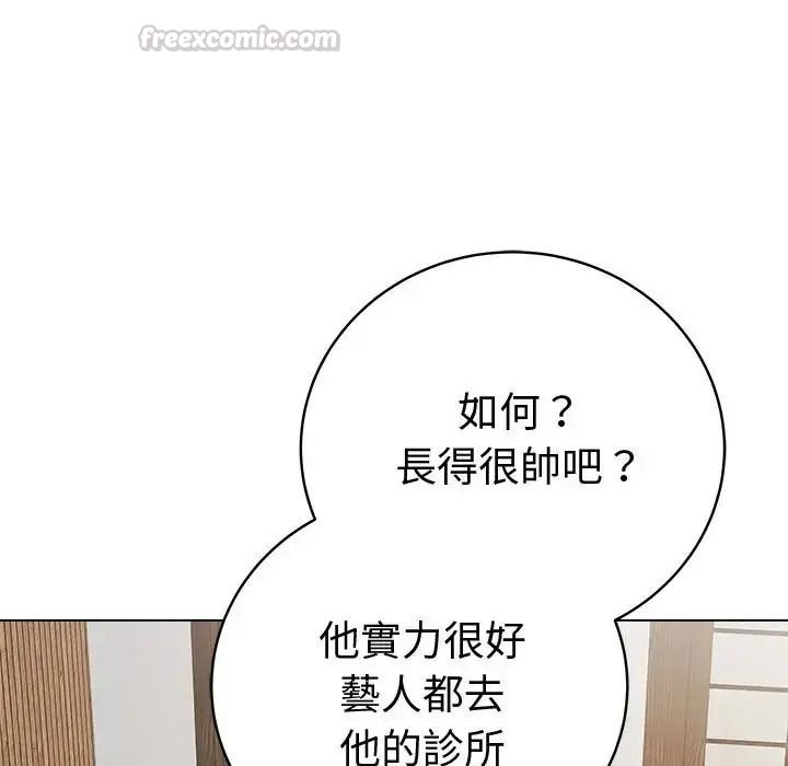 最后的冲刺第80話