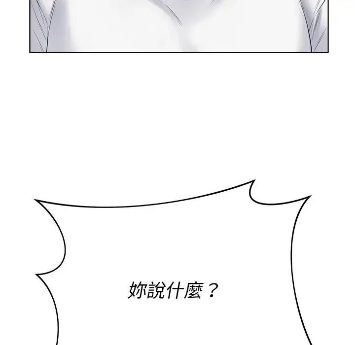 最後的沖刺第80話