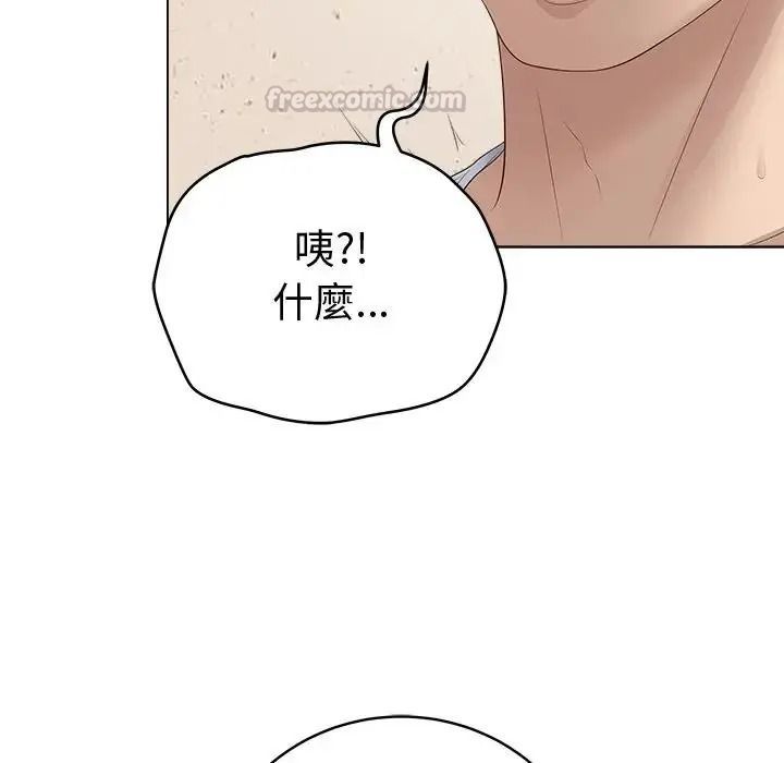 最後的沖刺第80話