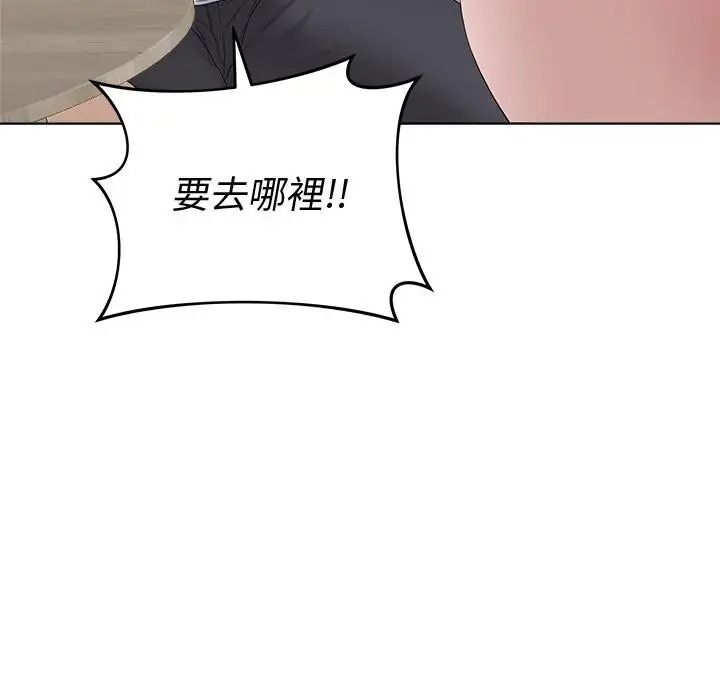 最后的冲刺第80話