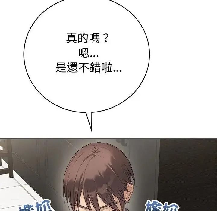 最后的冲刺第80話