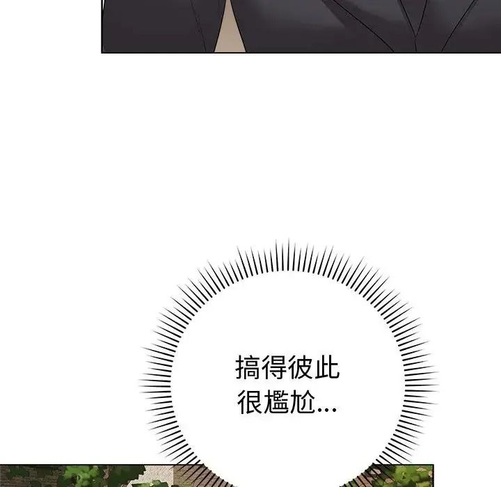 最后的冲刺第80話