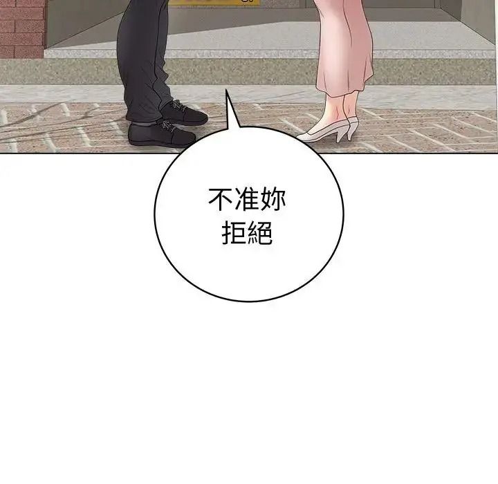 最后的冲刺第80話