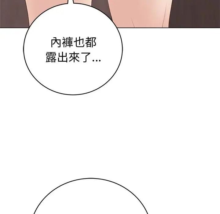 最后的冲刺第80話