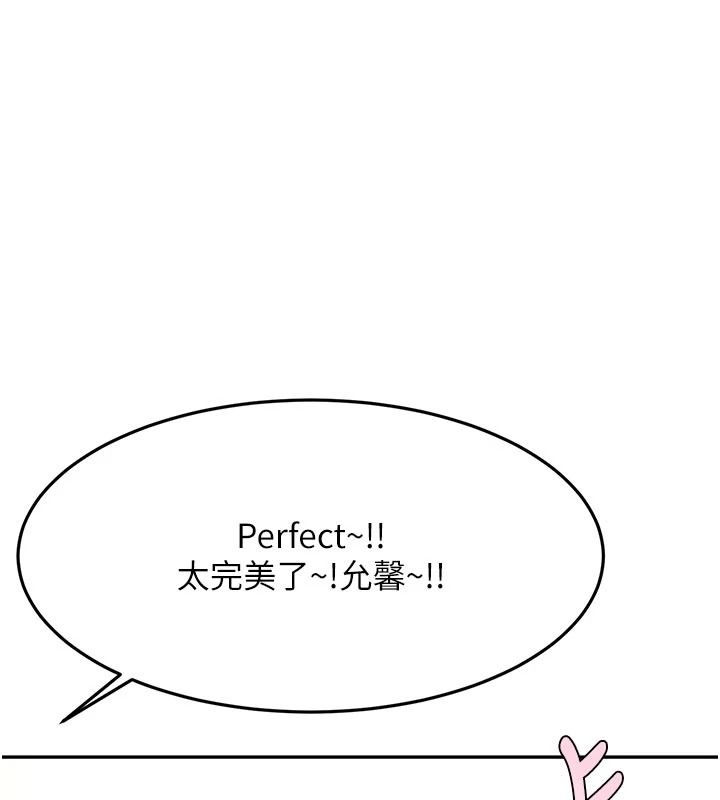 顶加套房的春天第85話-敞開心「胸」的社長