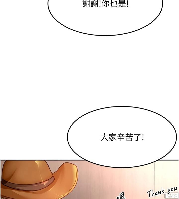 頂加套房的春天第85話-敞開心「胸」的社長