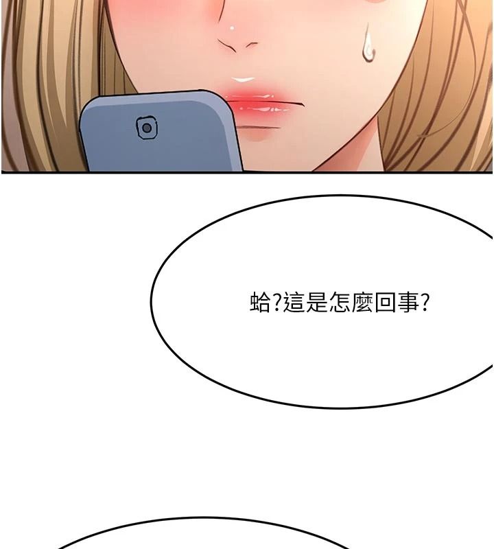 顶加套房的春天第85話-敞開心「胸」的社長