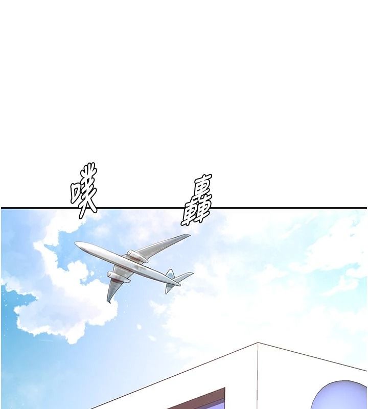 顶加套房的春天第85話-敞開心「胸」的社長