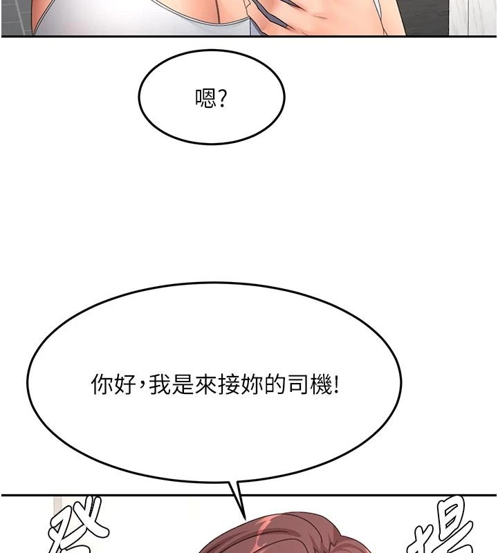 頂加套房的春天第85話-敞開心「胸」的社長