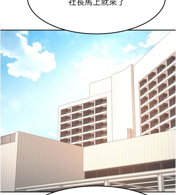 顶加套房的春天第85話-敞開心「胸」的社長